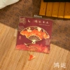 Fortune