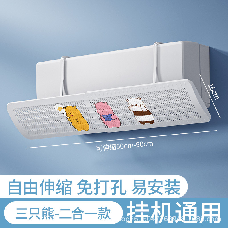 새로운 투 인원 [개폐식] 세 곰