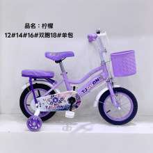 现货批发儿童单车12寸儿童自行车批发14寸16寸男女款童车一件代发