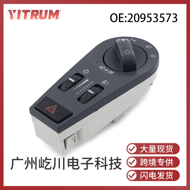Applicable to Volvo truck FH FM car accessories danger warning switch headlight fog light switch 20953573
