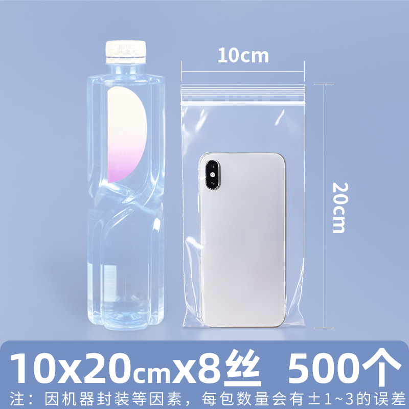 Bolsa ziplock de pe transparente personalizada 20 seda bolsa sellada de alimentos bolsa sellada de plástico bolsa sellada de plástico pequeña bolsa sellada de joyería de plástico