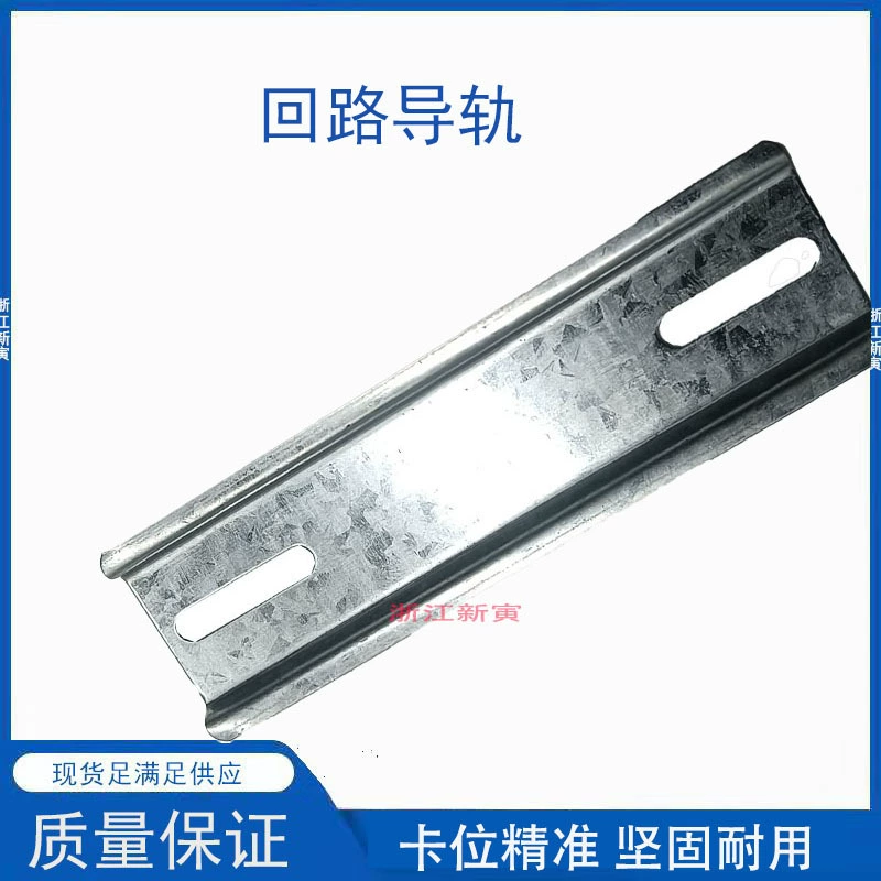 Национальный стандарт на направляющие с пустым автоматическим выключателем