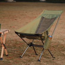 戶外折疊椅子超輕便攜式馬扎露營釣魚美術寫生小板凳沙灘椅月亮椅