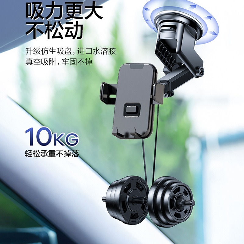 車載手機支架貨車吸盤防抖導航通用車用固定支撐架汽車手機架