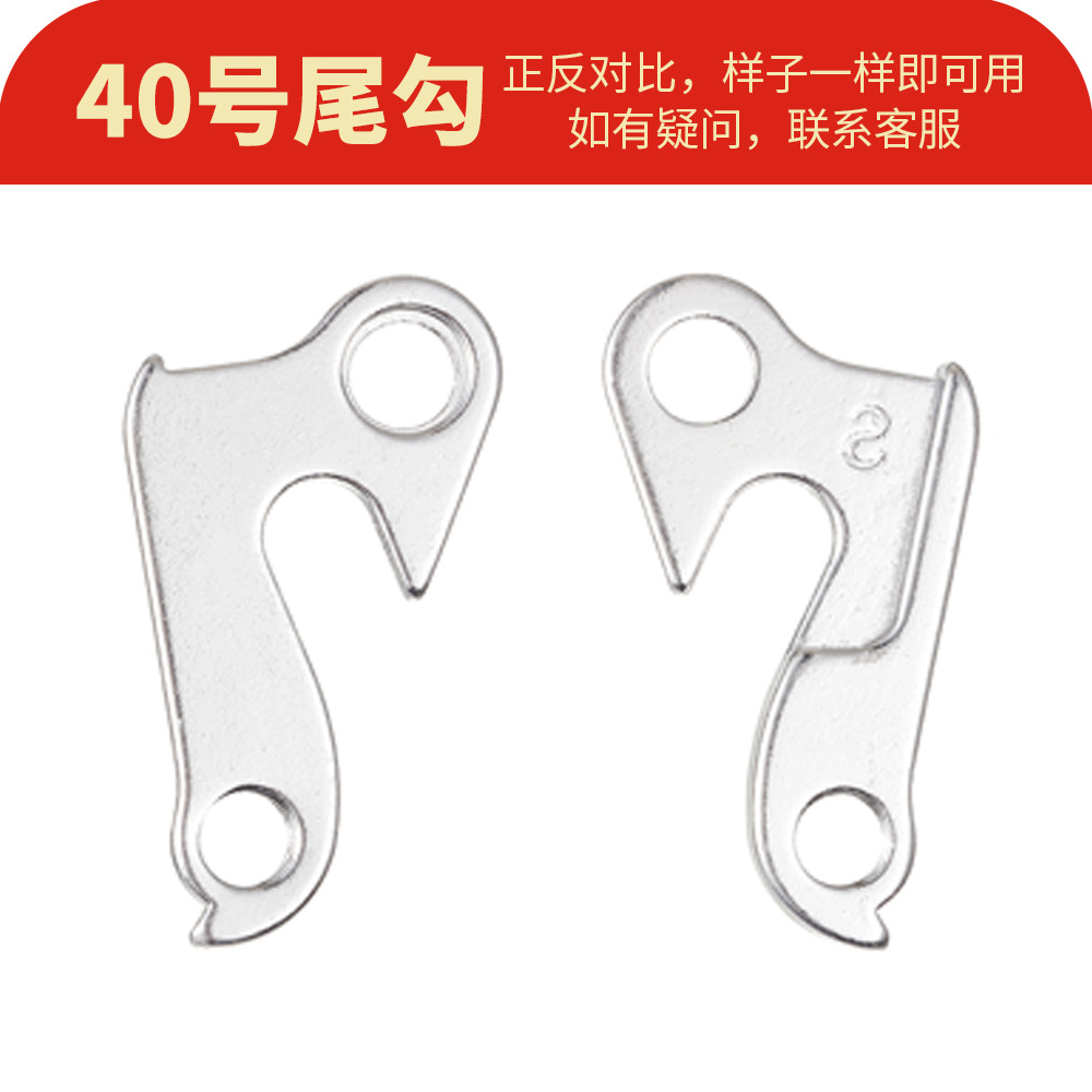40