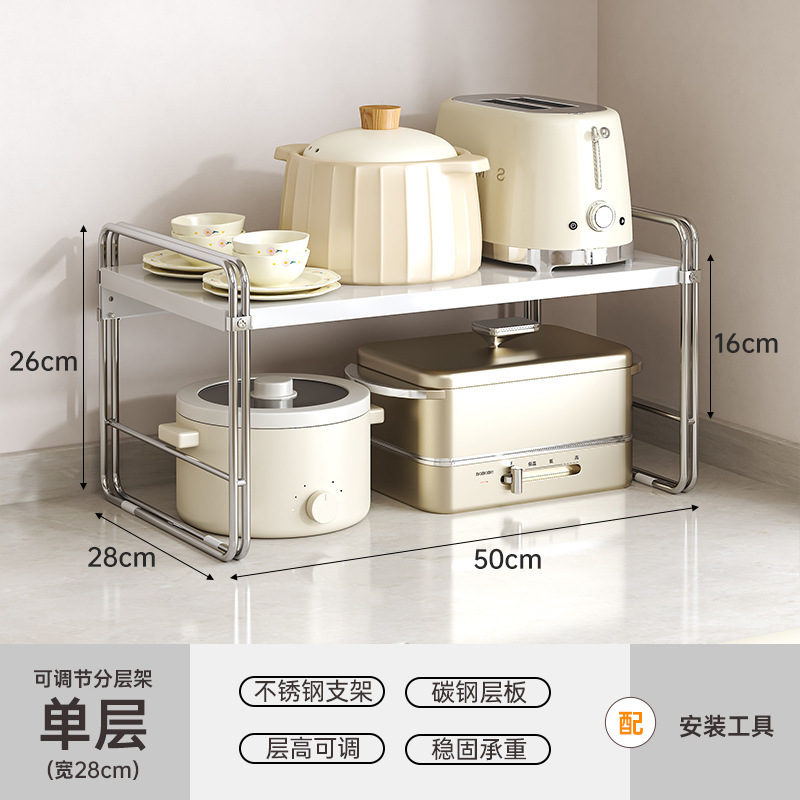 厨房桌面置物架台面分层收纳隔板架子橱柜内锅具调味料收纳小架子|undefined
