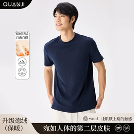 女式T恤;其他短外套;休闲裤