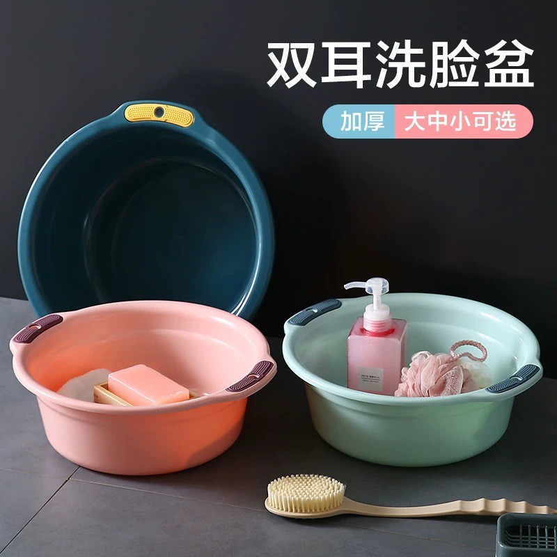 Washbasin for home use