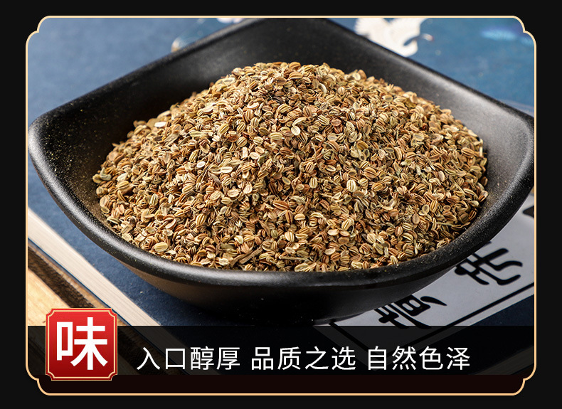 She Chuang Zi (Cnidium monnieri) — Dried Food-Herb Fruit for Foot Soaks & Herbal Washes key features