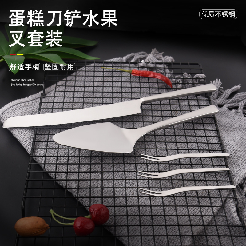 厂家直销蛋糕刀铲水果叉套装不锈钢蛋糕铲刀蛋糕刀叉套装月饼刀叉|ms