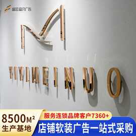 镜面拉丝不锈钢字金属仿古广告字门头字不锈钢发光字广告牌