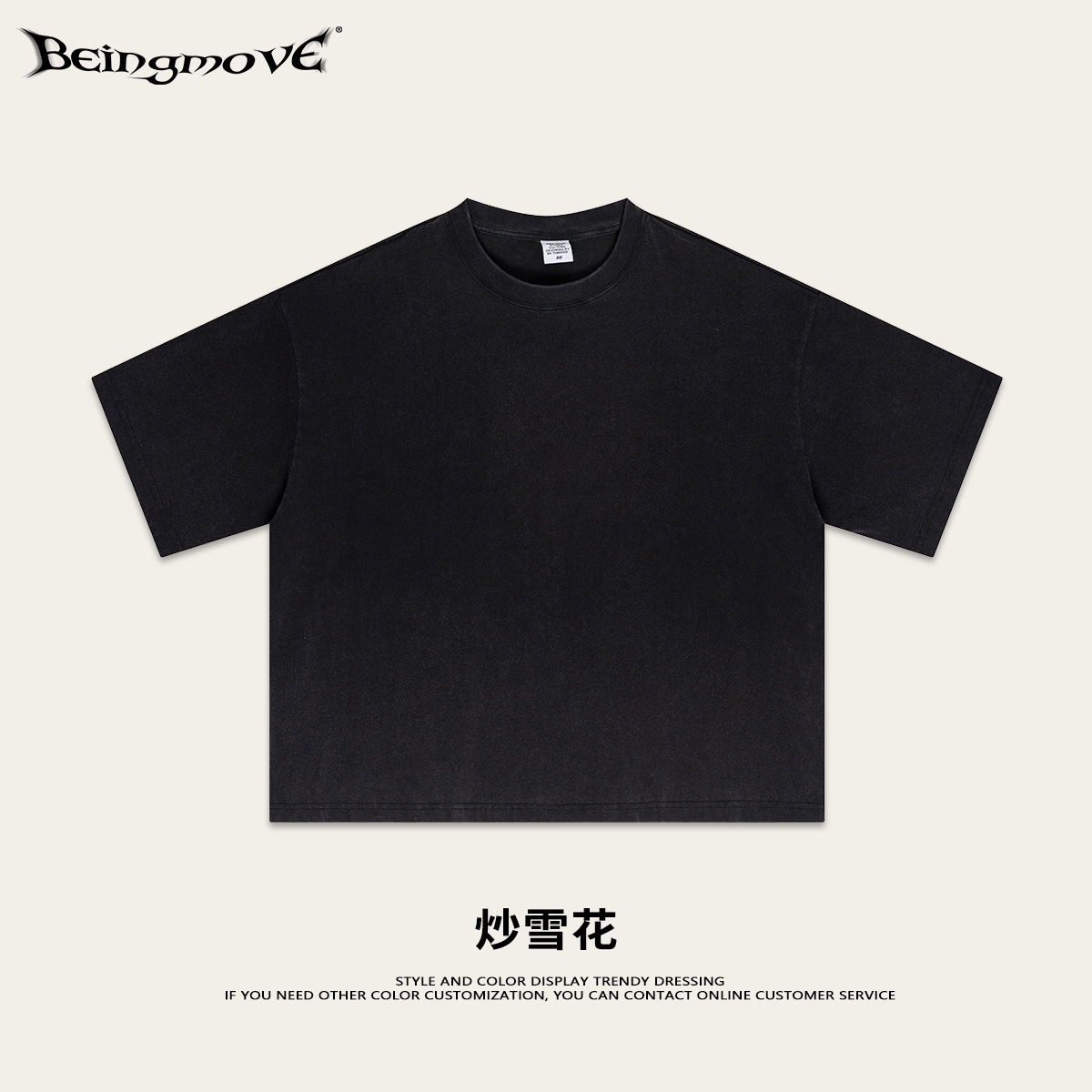 Calle secada| Verano retro americano viejo lavado corto ancho Boxy casual suelto cuello redondo camiseta de manga corta hombre