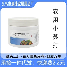 栽培基质;营养液;多用途清洁剂