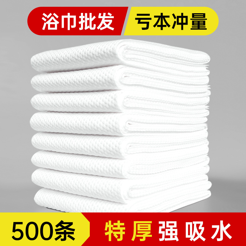 Disposable bath towel wholesale dry thickening increase travel hotel beauty salon special compressed bath towel