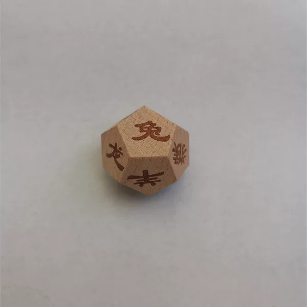 Cross-border supply of multi-sided digital dice 12-sided zodiac time dice puzzle arithmetic color table game props