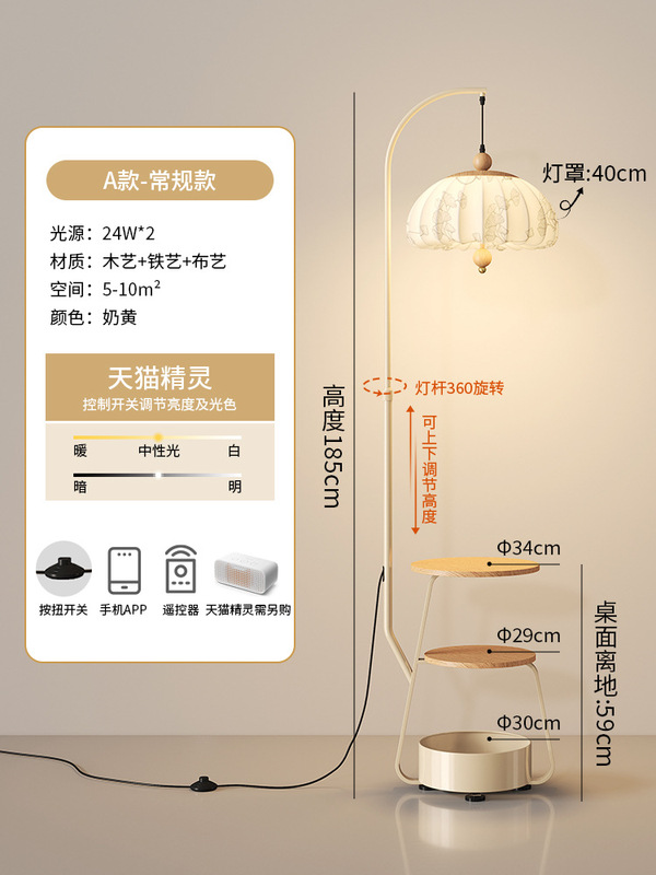 宋式美学客厅落地灯中古奶油风沙发边置物架一体卧室床头柜氛围灯|undefined