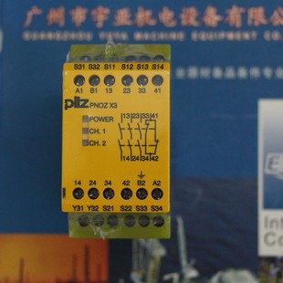 PNOZ X 3 110VAC 24VDC 774314 Relay 774315