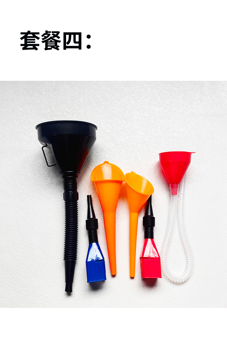 Cross-border Manufacturer Direct Supply Hexagonal Nut Car Refueling Funnel Set Oil Extractor Plastic Funnel for Multiple Refueling