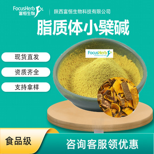 ֬�|�wС���|50%�S�B��ȡ��{�װ��������ʳ�䷽ԭ�ϬF؛���Ø�