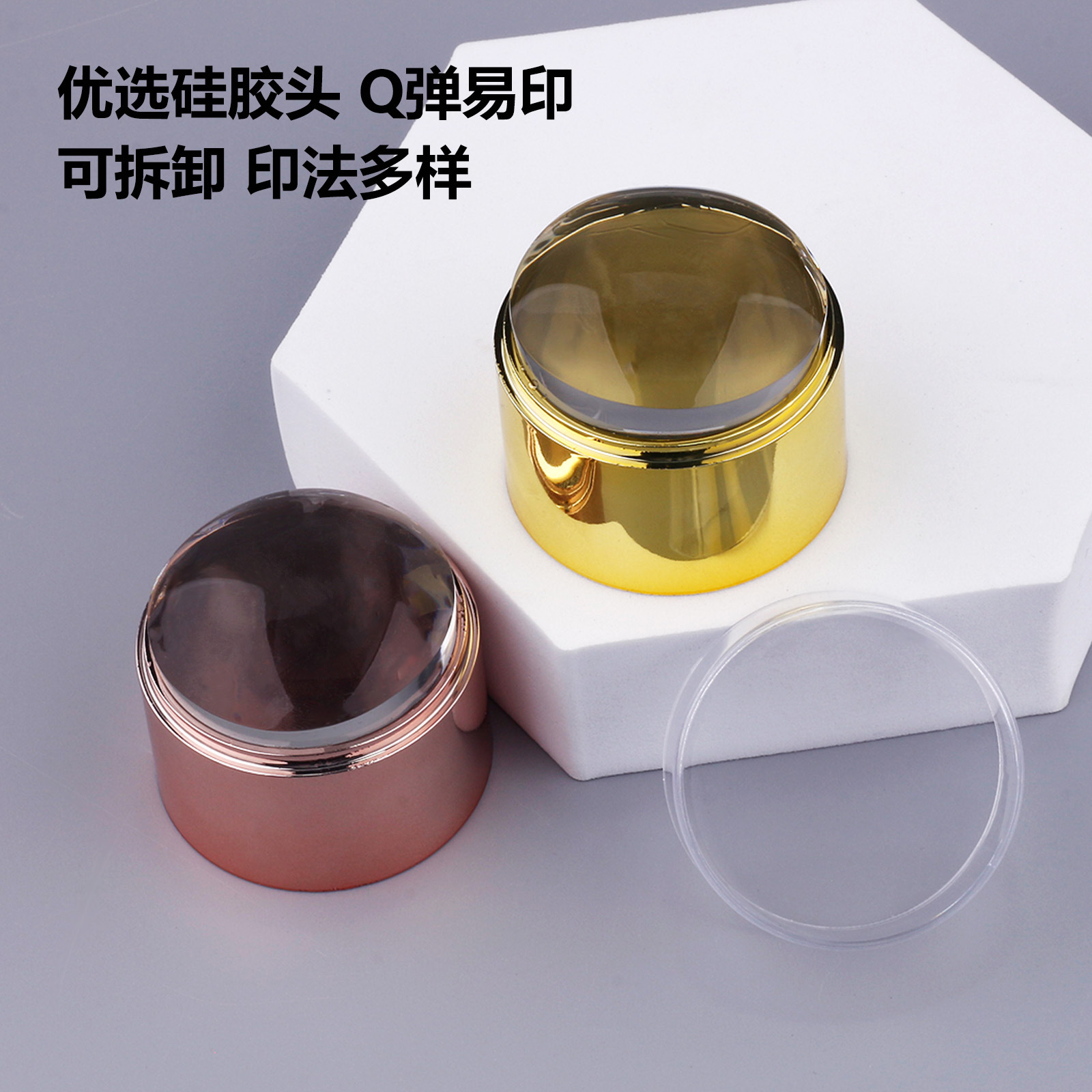 Sello de silicona adherente de alta viscosidad con tapa grande con impresión de transferencia DIY herramienta de impresión de uñas