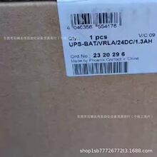 2320296�����˹��ԴUPS-BATVRLA24DCʵ��������۳���