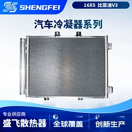 其他冷却系统;水箱