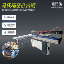 ���u�S����̨� ����ľ���Cе�ð�� ľ��䏙C �R�Ͼ�����̨�