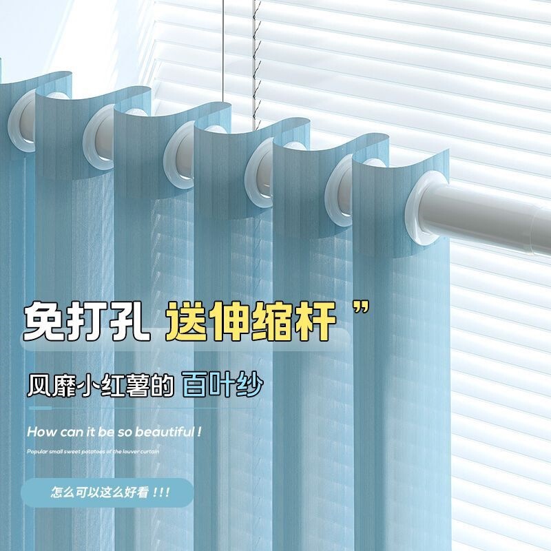 Vertical Blinds with Sheer Curtains, No-Drill Installation, White Sheer Curtains That Let Light through but Not People, Suitable for Living Room, Bedroom, Bay Window, with Telescopic Rod