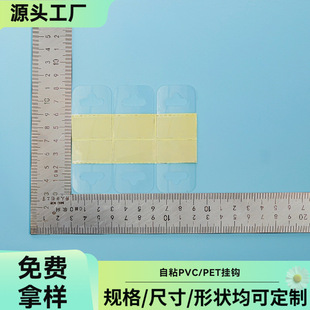 ͸���A�����ǿ�PVC���h�N���b����ճpet��̖�h�w�C�׶Y��