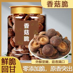 �㹽�ɹ��b�߲˸ɴ�ƬĢ������b�㹽��Óˮ��ʳ��ʳÓˮ�㹽��