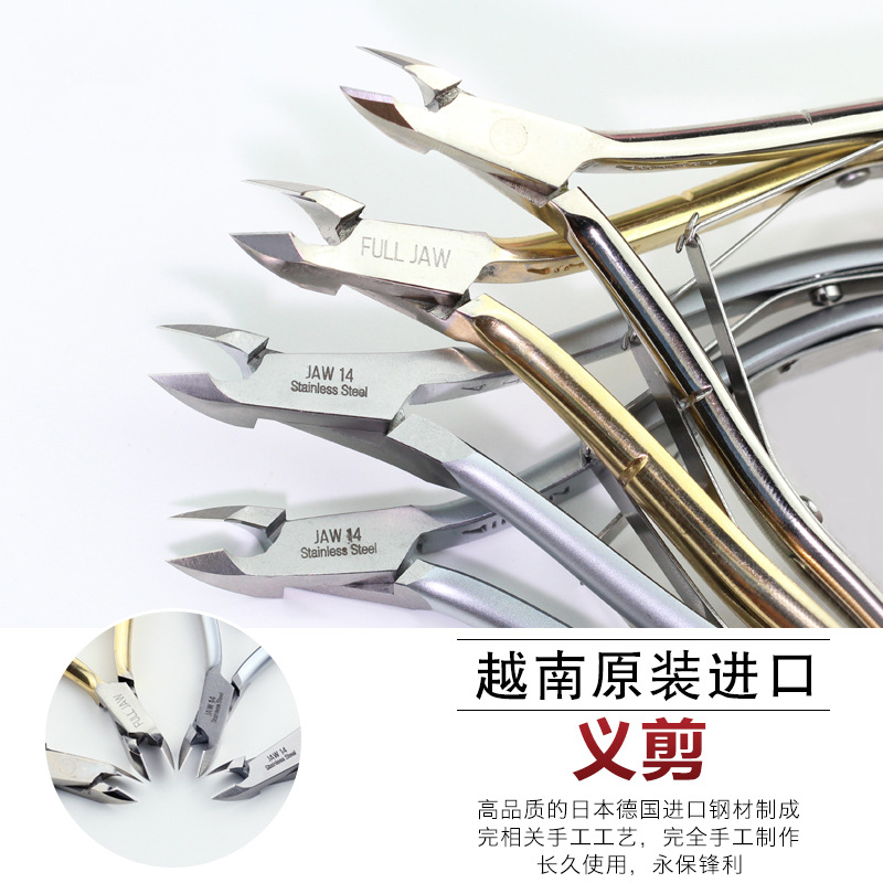 Recomendar productos genuinos NHIA Vietnam Yi tijeras herramientas de uñas tijeras de piel muerta profesional avanzado salón de uñas dedicado exfoliante