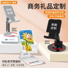 360度金属旋转桌面平板手机支架懒人可升降折叠游戏直播直播专用
