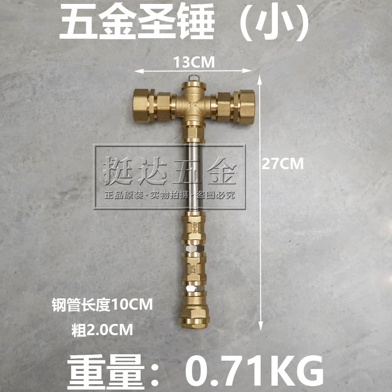 Hammer, holy sword, hand cream, handmade