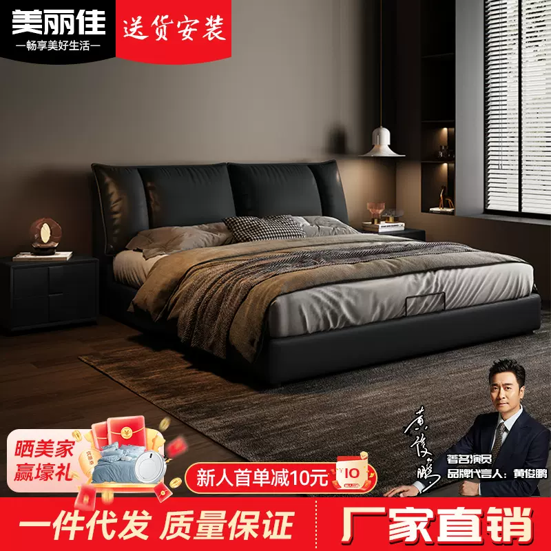 意式极简真皮床双人1.8m多功能网红储物软包床主卧室皮艺婚床轻奢