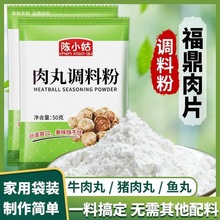 ���{�Ϸۼ����{ζ�����������ӷ۳���ţ���i���~�����