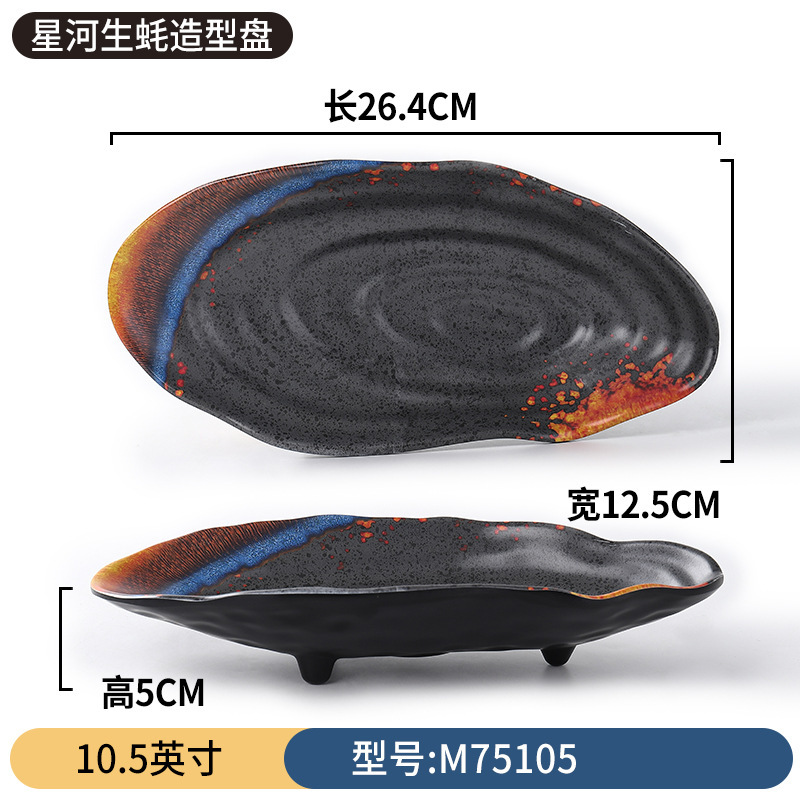 M75105