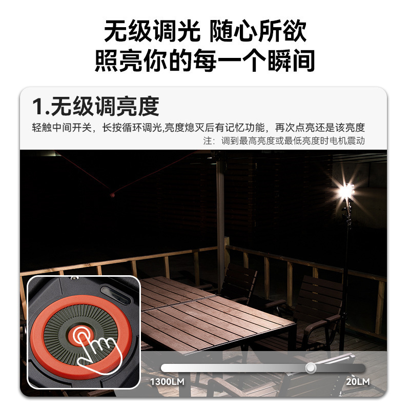 山力士C1200露营灯营地灯led充电帐篷灯超亮野营灯应急户外照明灯|undefined