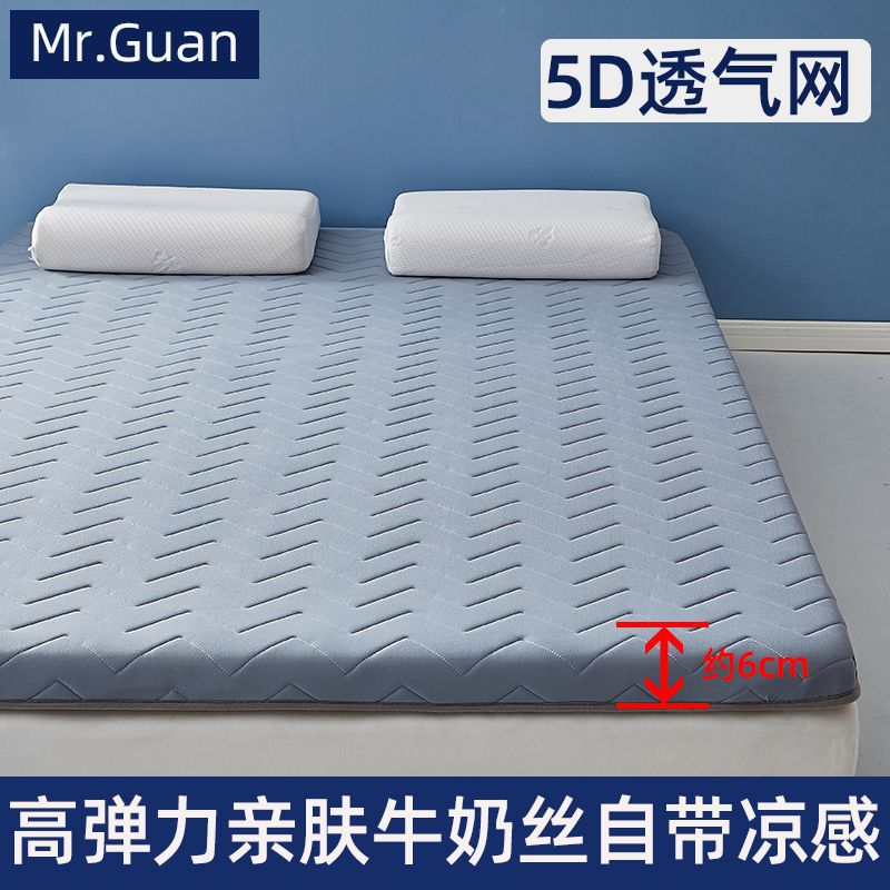 5D 기술 고탄성 밀크 실크 블루 그레이 두께 6cm