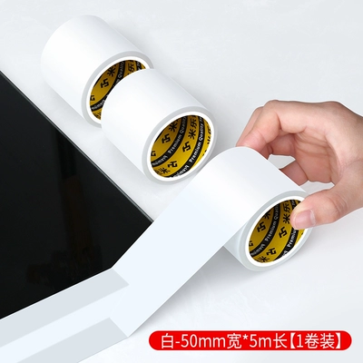 Auto glass repair liquid — Repair Patch - white-5cm-width-10m-length-long-lasting-and-sun-resistant