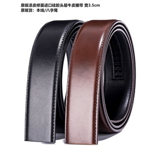 �߶�Ʒ�| ԭ��ƽ�y�����M�ڹ��z�^��ţƤ�Ԅӿ����� ��3.5cm