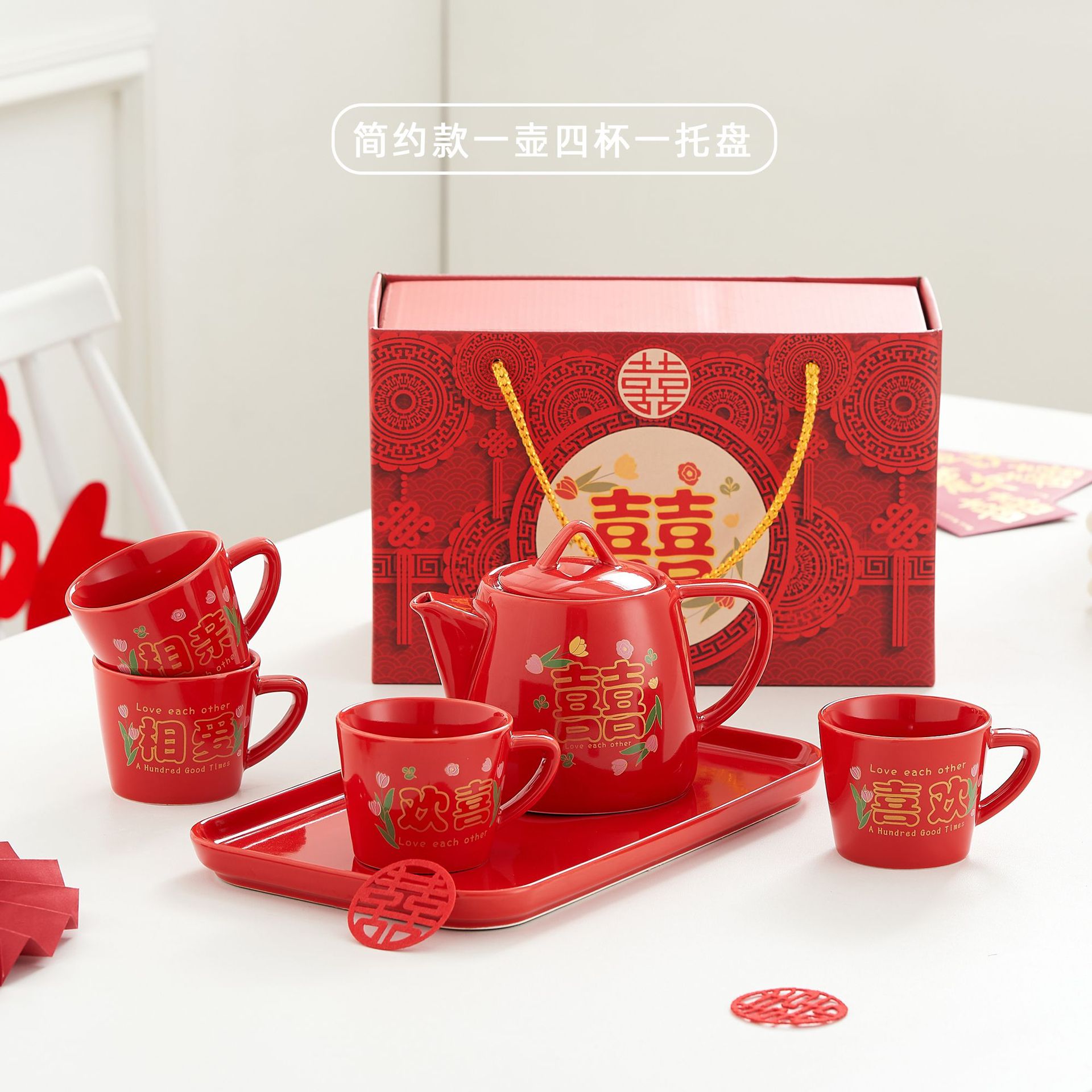 INS Xi carácter juego de té de cerámica boda de la boda festiva taza de té juego de té caja de regalo rojo Doble Felicidad Té Regalo