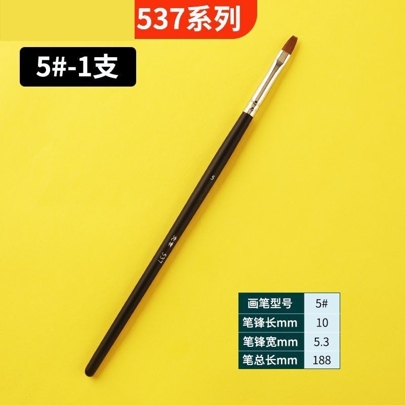 榭得堂725/537日本尼龙毛勾线笔平头00000#特细面相笔模型上色笔|undefined
