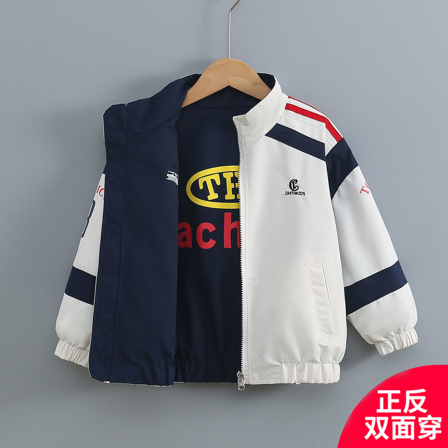 Reversible Spring Jacket for Boys, 2026 New Style, Spring and Autumn Casual Children's Wear, Windbreaker
