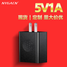 美规5v1A手机充电器USB口小家电电源适配器5V1A手机小拇指充电头