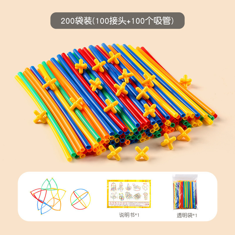子供用ソフトストロー水道管組み立てビルディングブロック組み立ておもちゃ教育幼稚園さまざまな構築 4D 建設材料|undefined
