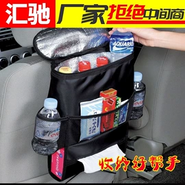 其他汽车内饰;汽车清洁工具;车用置物袋
