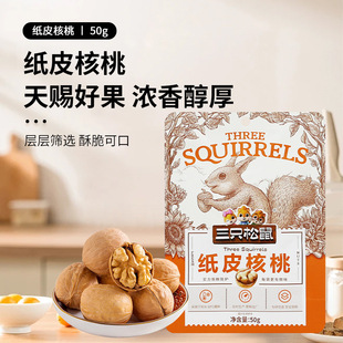 ��ֻ����Ƥ����50g/����Ƥԭζ�Թ����e��ʳ�I�B�ɹ����]