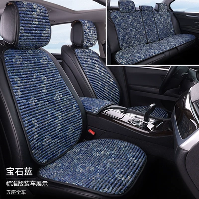 Seat cushion, seat cover — Summer Breathable Non-Slip Seat Cover - sapphire-blue-embroidered-full-set-for-5-seater-vehicles-standard-edition