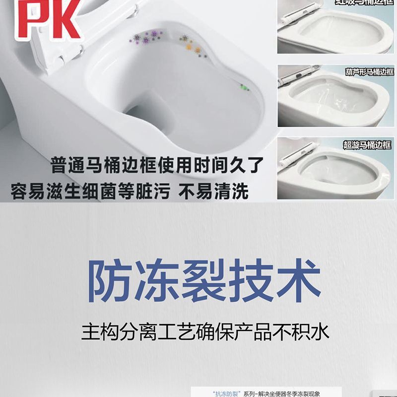 The first-level water efficiency of the toilet is enhanced. The seat is designed with a vortex opening. It features a four-hole super vortex siphon borderless toilet undefined