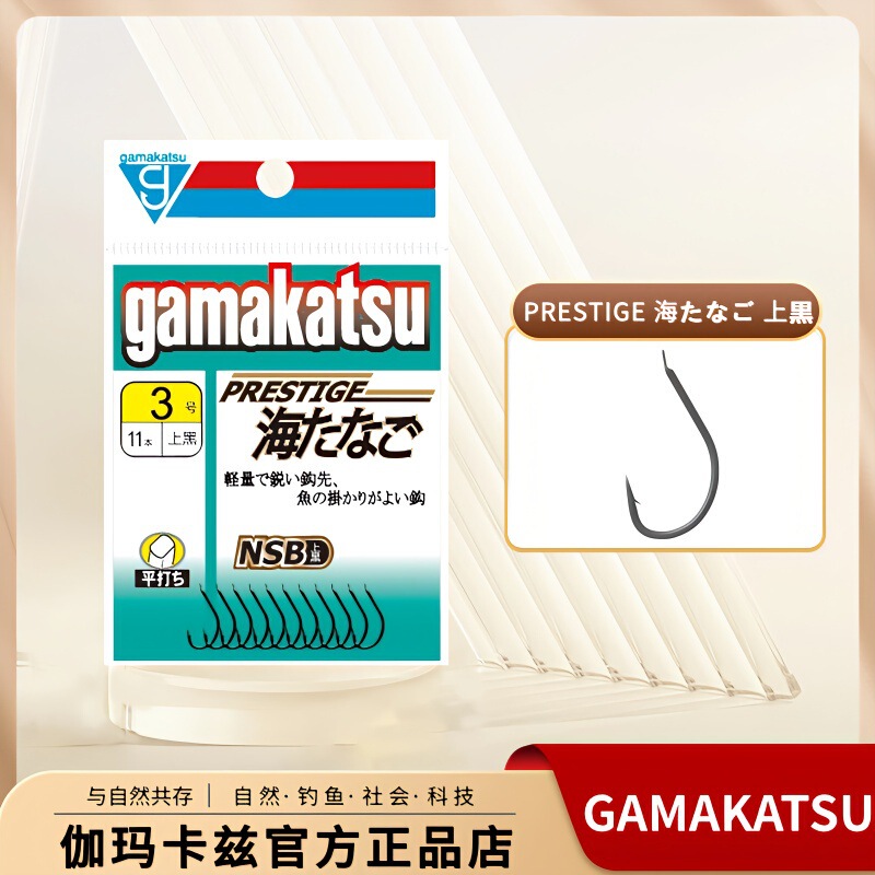 Gamma Katz fish hook Thunder sea night black pit wild fishing competitive big object hook fishing gear fishing hook fishing gear Gamma Katz fish hook Thunder sea night black pit wild fishing competitive big object hook fishing gear fishing hook fishing gear